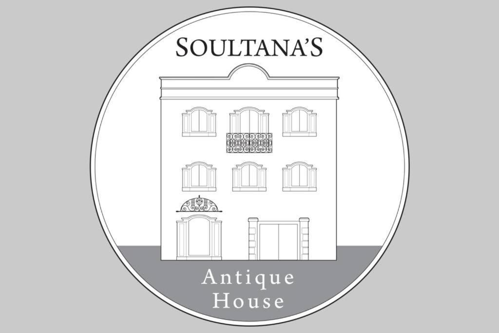Soultana'S Antique House Villa Plomari Exterior photo